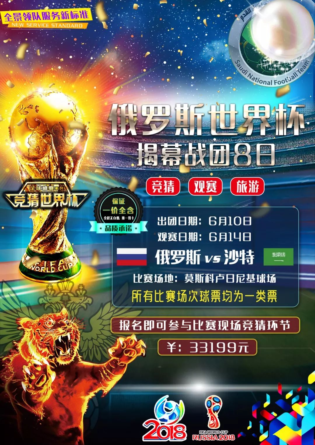 大多数事情