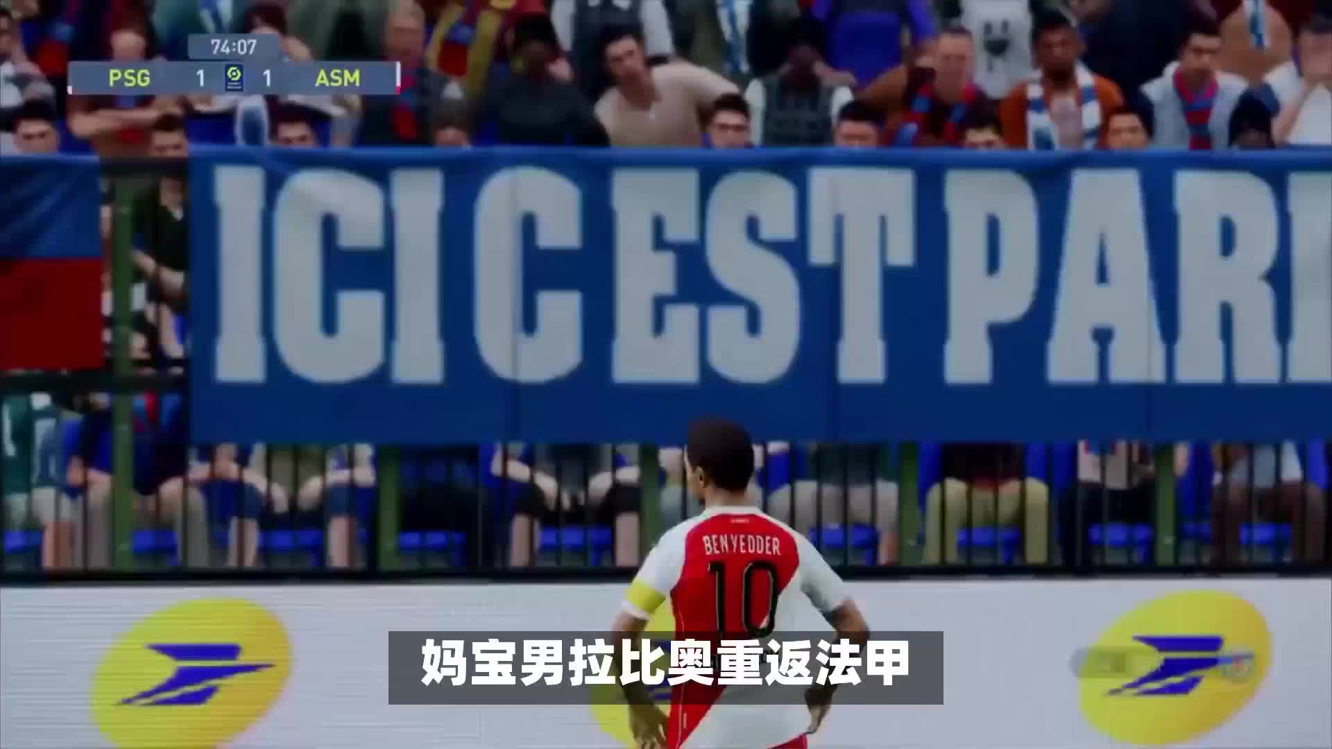 的卓越