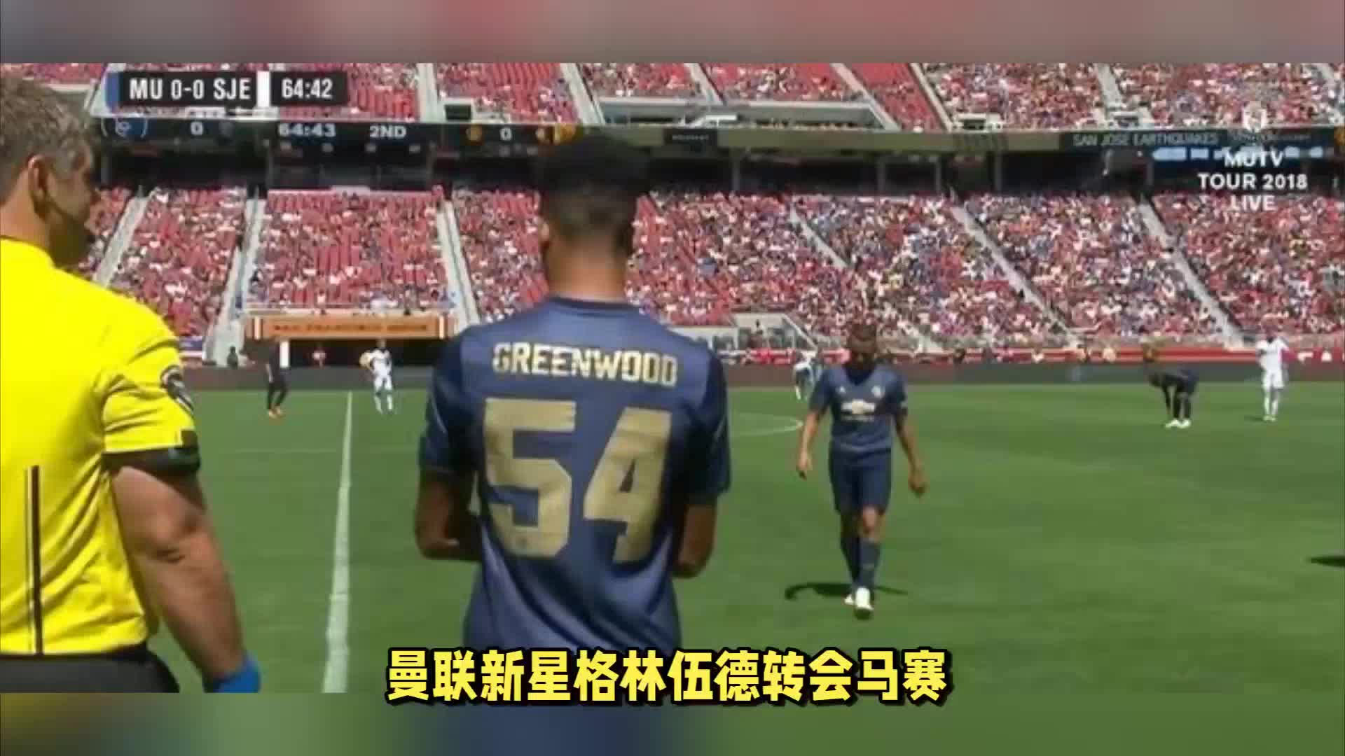 员通常接受