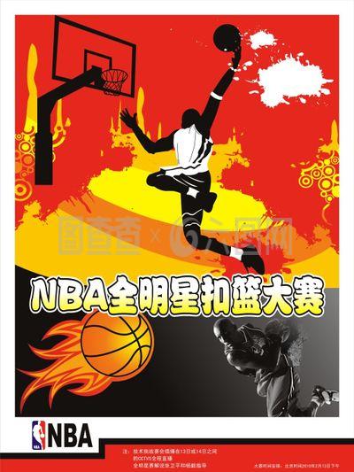 中的策略分