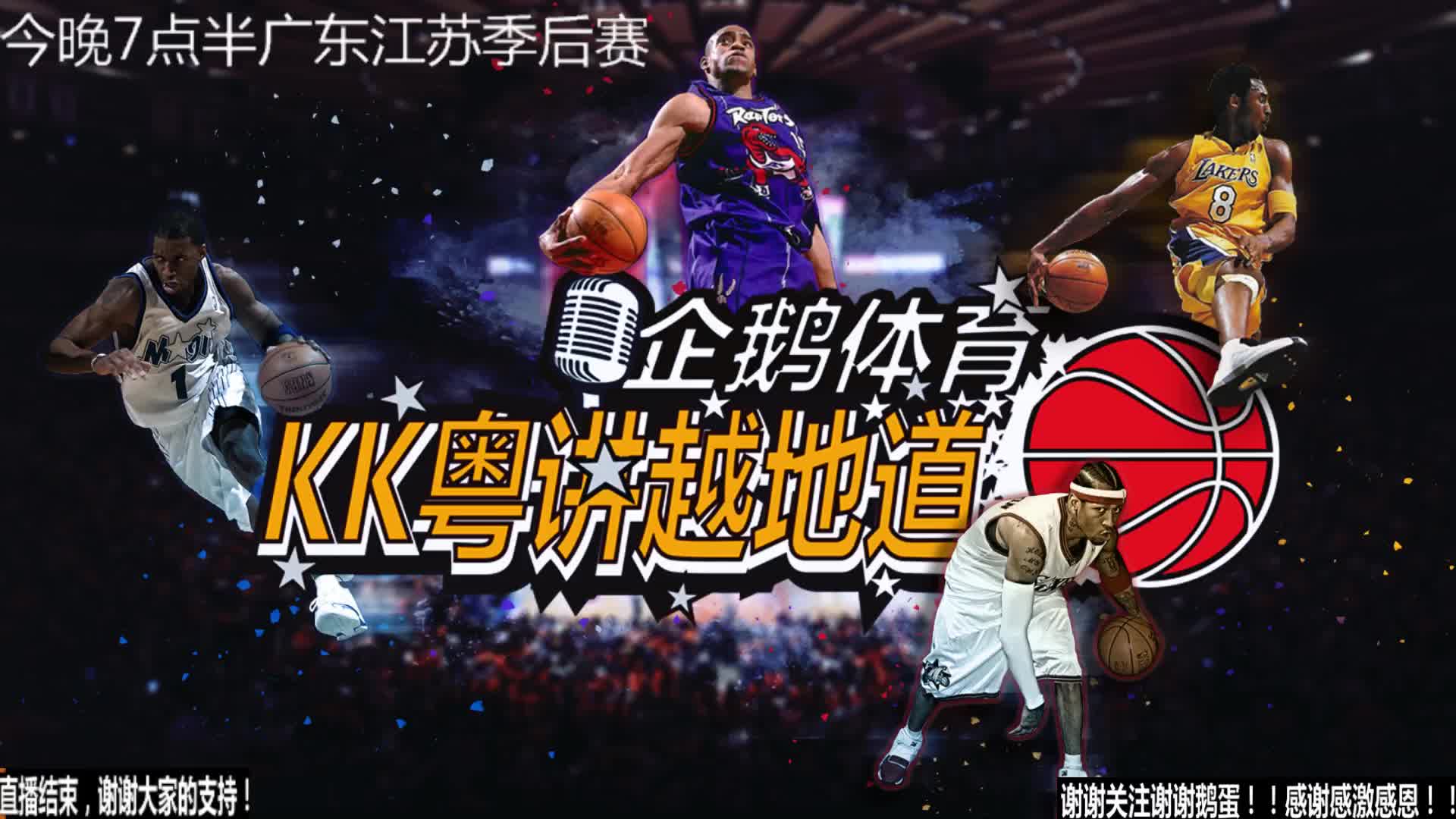 赛这一消息