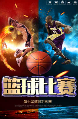 业生涯一