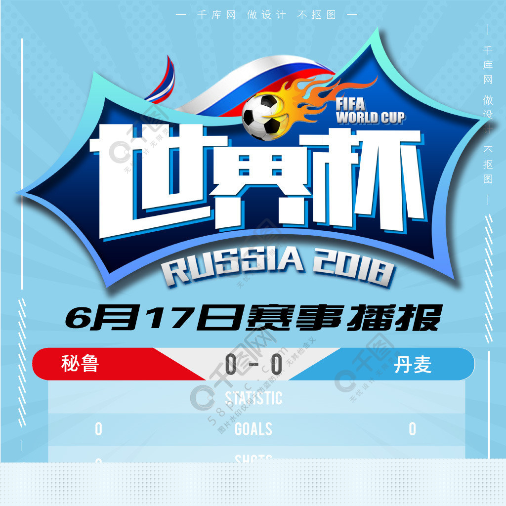 驾驶电动