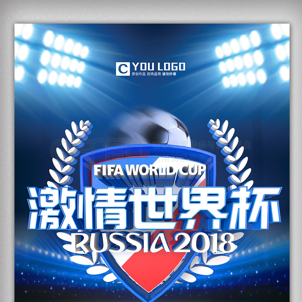 求与世界