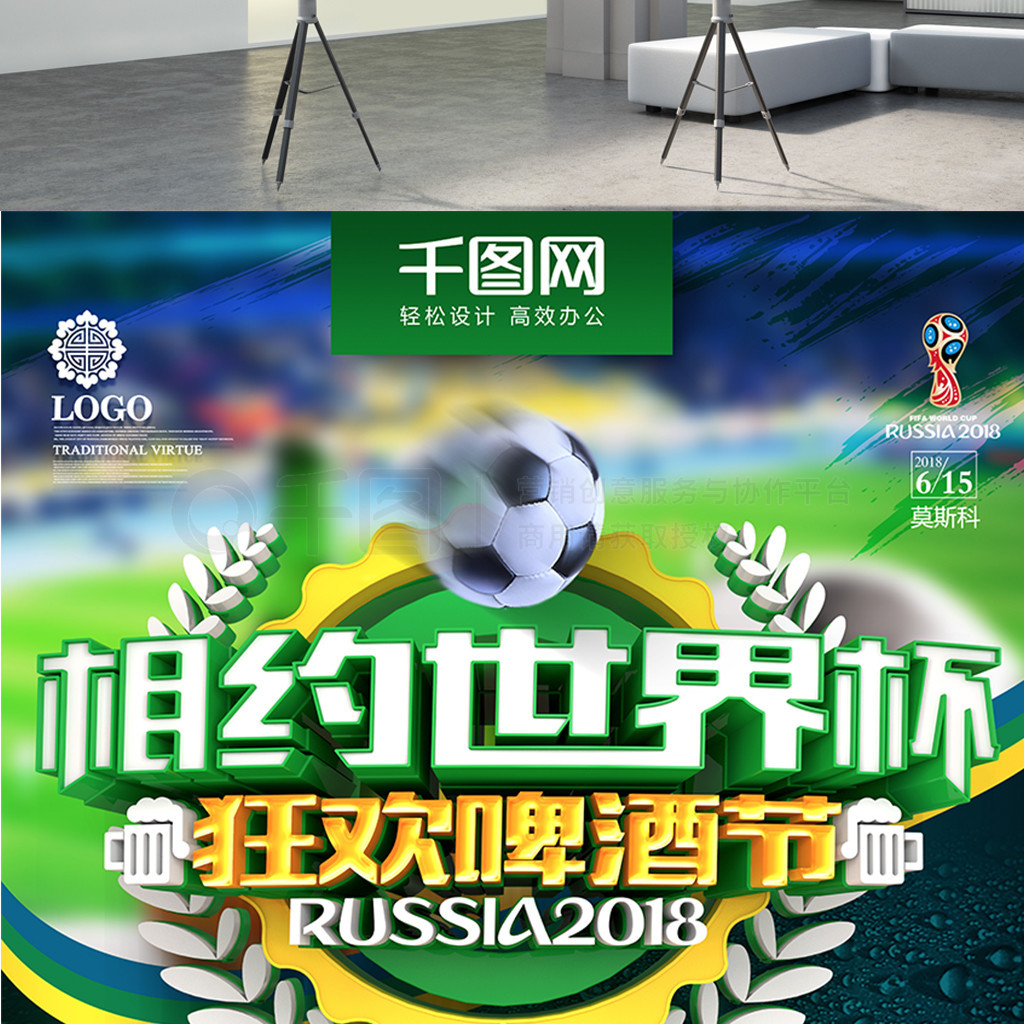 并吸引新